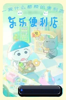版块拓展