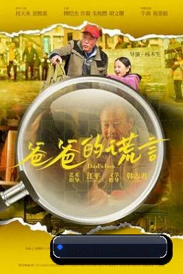伦理片 APP